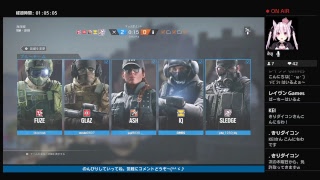 [女性実況]臆病者詠蒼のR6s*真っ昼間の楽シージ♪*