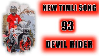 New Adivasi Timli Song 93 Devil Rider Sagbara #sud
