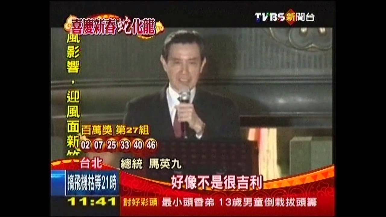 108響鐘聲迴盪法鼓山 祈求平安