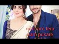 Rom Rom Tera Nam Pukare Sajdaa Karan Preeta