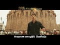 Sarileru Neekevavaru Mahesh Babu Kurnool Center