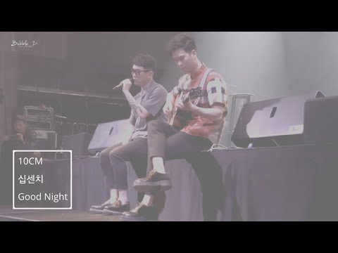 韓中字＊10CM(십센치) - Good Night