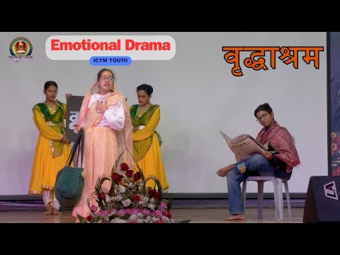 Skit on Old Age Home | बृद्धाश्रम Emotional Drama | Christian Skit for Youth By ICYM Bareilly