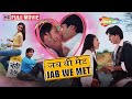 Jab We Met Full HD Movie Kareena Kapoor Shahid Kapoor Superhit Movie ShemarooMe USA