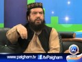 Smile Please Paigham Tv Smile Please Paigham Tv