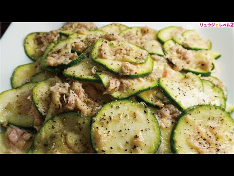 ズッキーニは生で食べられますか? ライフスタイル