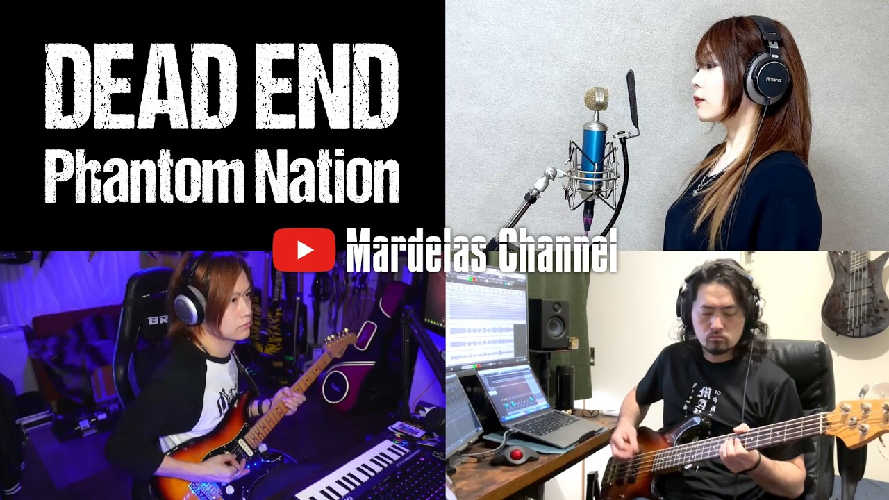 "Phantom Nation" DEAD END [Cover by Mardelas]