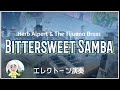 【オールナイトニッポンといえば…📻️】Bittersweet Samba /Herb Alpert & The Tijuana Brass　エレクトーン5級