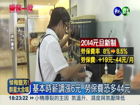 迎接2014年! 驗胎紋計程收費上路