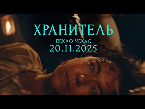 Кетт Тертон - відео обкладинка