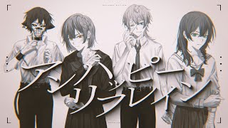 アンハッピーリフレイン / GooDrug [cover]