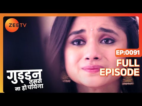 Durga ने क्यों blame किया AJ और Guddan को? | Guddan Tumse Na Ho Payega | Episode 91 | Zee TV