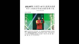 Download lagu 一分鐘新聞 (香港版) [2024-05-12 (日)] mp3