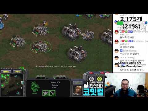 스타1 StarCraft Remastered 1:1 (FPVOD) Larva 임홍규 (T) vs Optical (T) Longinus II 롱기누스2
