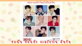 [Karaoke - Thaisub] Super Junior - Love at first sight