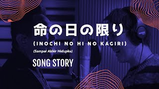 Song Story - 命の日の限り / Inochi no Hi no Kagiri - JPCC Worship x Live Church Worship