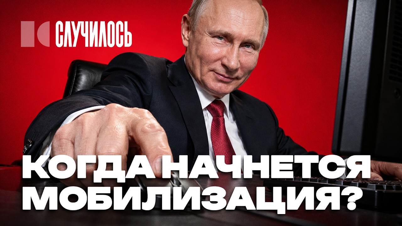 Самые позорные выборы: Путин против компьютерной мыши – битва на 44 секунды | 