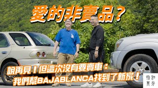 Re: [閒聊]北市通勤社畜的淡水雜談 - 就業/交通/氣候