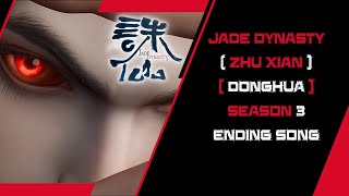 Download lagu Jade Dynasty (Donghua) Season 3 Ending Song (Return Date ( 歸期 ) - Zhang Shencheng) mp3 Download lagu Jade Dynasty (Donghua) Season 3 Ending Song (Return Date ( 歸期 ) - Zhang Shencheng) mp3