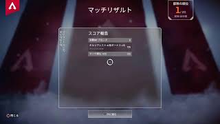 [APEX]ランク