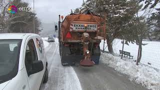 ΣΤΑ "ΛΕΥΚΑ" ΤΑ ΟΡΕΙΝΑ ΤΟΥ ΚΙΣΣΑΒΟΥ - ΣΤΗ ΣΠΗΛΙΑ Η ΘΕΣΣΑΛΙΑ ΤΗΛΕΟΡΑΣΗ 21 01 2026