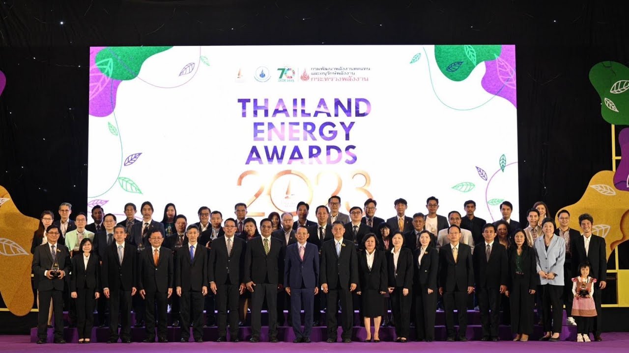 Thailand Energy Awards 2023 l รายการ #พลังงานวันนี้ 27 ธ.ค.66