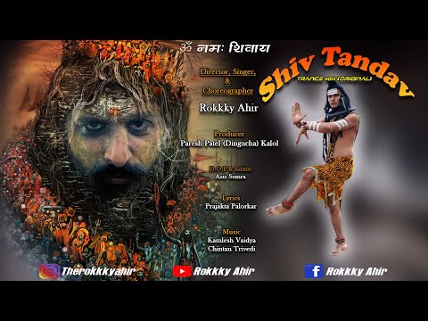 Rokkky ahir shiv taandav