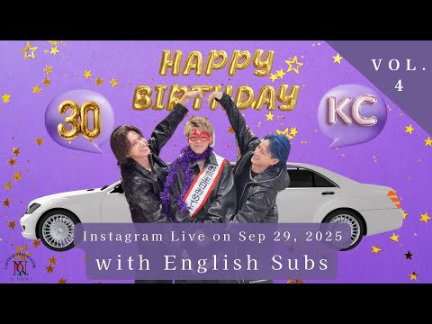 【Vol.4】"Happy 30th Birthday, KC!!!" Number_i Instagram Live on Sep 29th, 2025 (English Subs)