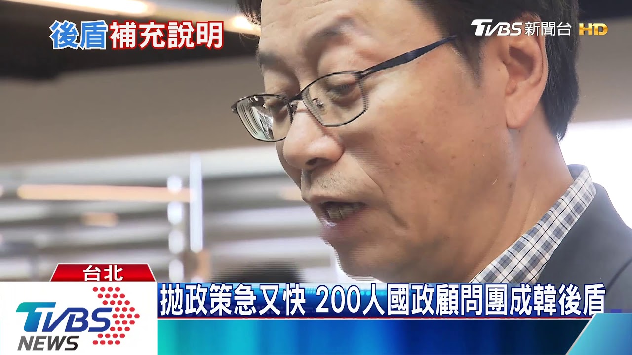 韓「故宮一次展」惹議　張善政領國政團救火