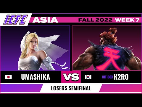 Umashika (Nina) vs. K2RO (Akuma) Losers Semifinal - ICFC TEKKEN Asia: Fall 2022 Week 7