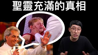 [翻譯] 韓國怪談：教會營隊