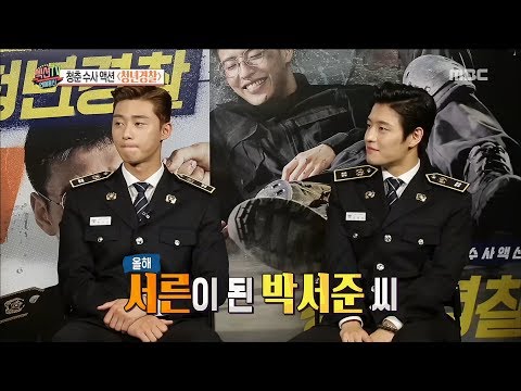 [Section TV] 섹션 TV - Park Seojun, 'It's hard to be in your thirties.' 20170723