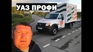 Уаз профи для охоты и рыбалки