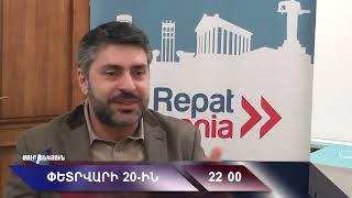 Սուր անկյուն 20.02.2022 - Անոնս / Sur ankyun
