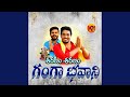 Sharanu Sharanu Gangabhavani Feat Nakka Srikanth