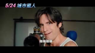 Trailer Preview Image