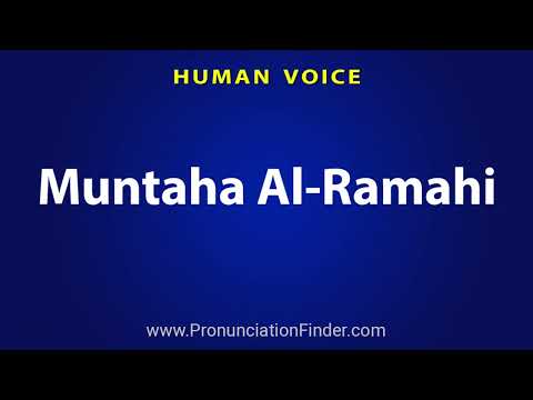 How To Pronounce Muntaha Al Ramahi