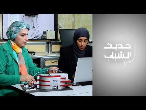 شاهد بالفيديو.. شباب يسعون لخدمة المجتمع بمشاريعهم العلمية