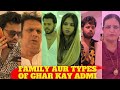 FAMILY AUR TYPES OF GHAR KAY AADMI
