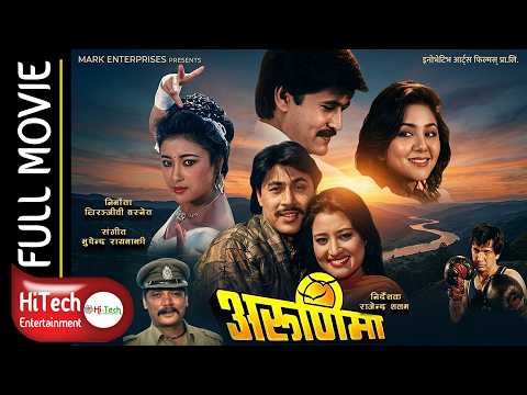 Watch Arunima