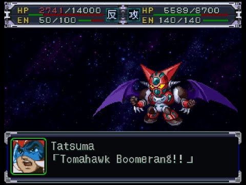 Super Robot Wars Alpha(PSX) - Shin Getter-1, 2, and 3 Attacks