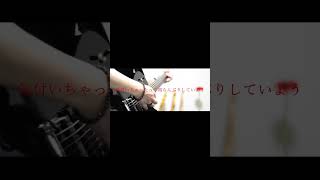 【#DeeperDeeper】【#ワンオク】【#shorts】【#永久機関】#Deeper Deeper プロフよりYouTube へ飛べます！#ワンオク #ワンオク好きと繋がりたい #ワンオク