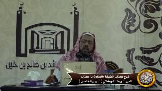 صورة حكم السدل في الصلاة