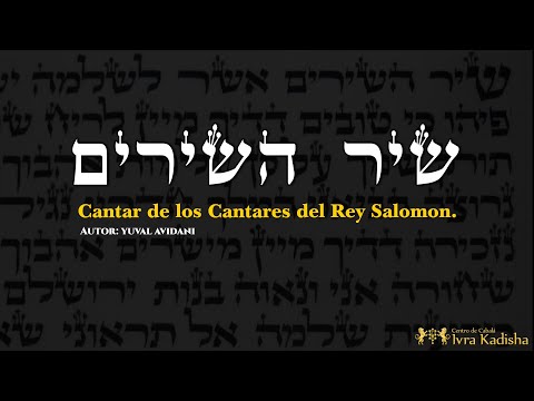 "Shir Hashirim - Song of Solomon"