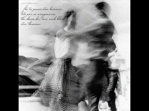 Ge6 - Tha Ta Poume - Official Audio Release