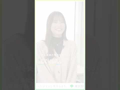 【私が入都を決めた理由】働く職員への共感