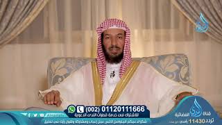 صورة برنامج مغفرة ربي لمعالي الشيخ الدكتور سعد بن ناصر الشثري الحلقة  29