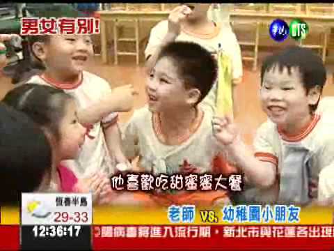 誰的忍功第一? 男女大拚比