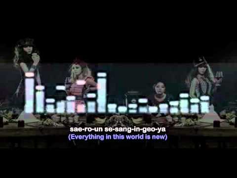 [Rom & Eng] Brown Eyed Girls - Loving You (The Vineyard Man OST)