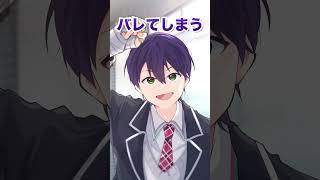 イケボを求められ、陽キャじゃない事がバレてしまう剣持刀也【にじさんじ手描き切り抜き】#shorts